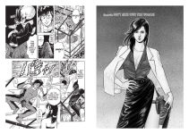 Alternative view 6 of City Hunter Omnibus Volume 2: (Manga)