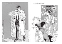 Alternative view 8 of City Hunter Omnibus Volume 2: (Manga)