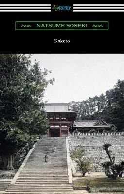 Kokoro: (Translated by Edward McClellan)