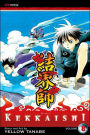 Kekkaishi, Volume 8
