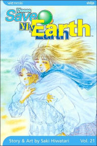 Title: Please Save My Earth, Vol. 21, Author: Saki Hiwatari