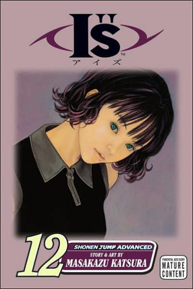 Room 305 (I"s Series, Volume 12)