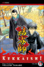 Kekkaishi, Volume 11