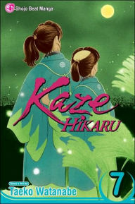 Title: Kaze Hikaru, Vol. 7, Author: Taeko Watanabe