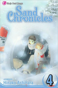 Title: Sand Chronicles, Volume 4, Author: Hinako Ashihara