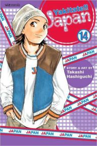 Title: Yakitate!! Japan, Volume 14, Author: Takashi Hashiguchi