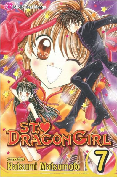 St. ? Dragon Girl, Vol. 7