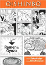 Oishinbo, Volume 3: Ramen and Gyoza