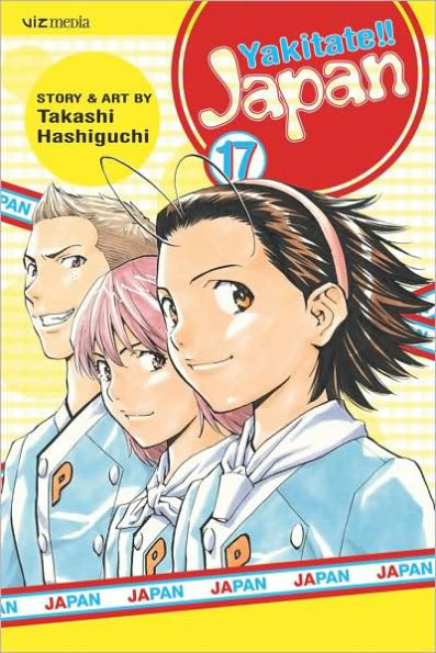 Yakitate!! Japan, Volume 17