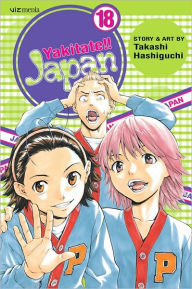 Title: Yakitate!! Japan, Volume 18, Author: Takashi Hashiguchi