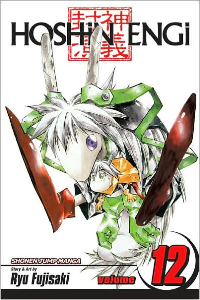 Hoshin Engi, Vol. 12