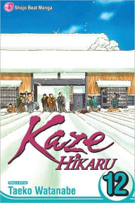 Title: Kaze Hikaru, Vol. 12, Author: Taeko Watanabe
