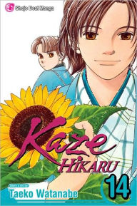 Title: Kaze Hikaru, Volume 14, Author: Taeko Watanabe