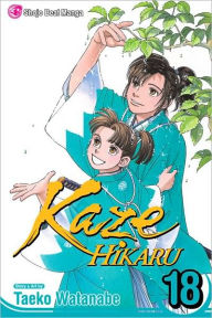 Title: Kaze Hikaru, Vol. 18, Author: Taeko Watanabe