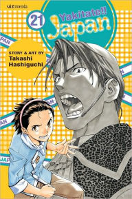 Title: Yakitate!! Japan, Volume 21, Author: Takashi Hashiguchi