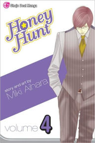 Title: Honey Hunt, Volume 4, Author: Miki Aihara