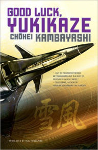 Title: Good Luck, Yukikaze, Author: Chohei Kambayashi