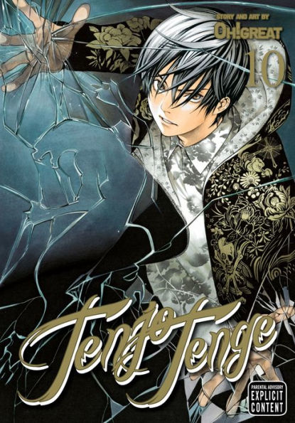 Tenjo Tenge (Full Contact Edition 2-in-1), Vol. 10