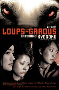 Title: Loups-Garous, Author: Natsuhiko Kyogoku