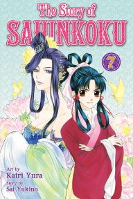 Title: The Story of Saiunkoku, Volume 7, Author: Sai Yukino