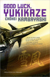 Title: Good Luck, Yukikaze, Author: Ch hei Kambayashi