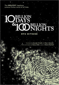 Title: Ten Billion Days and One Hundred Billion Nights, Author: Ryu Mitsuse