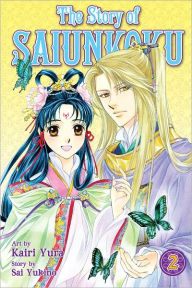 Title: The Story of Saiunkoku, Vol. 2, Author: Sai Yukino