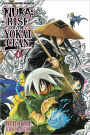 Nura: Rise of the Yokai Clan, Vol. 4: 88 Demons of Shikoku