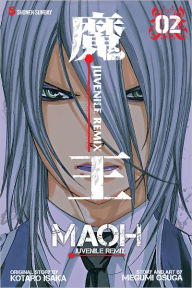 Title: Maoh: Juvenile Remix, Volume 2, Author: Megumi Osuga