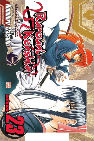 Rurouni Kenshin, Vol. 23: Sin, Judgment, Acceptance