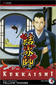 Title: Kekkaishi, Volume 4, Author: Yellow Tanabe