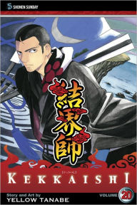 Title: Kekkaishi, Volume 20, Author: Yellow Tanabe