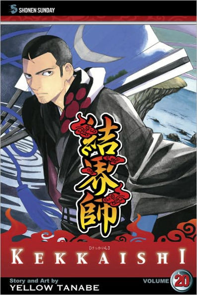 Kekkaishi, Volume 20