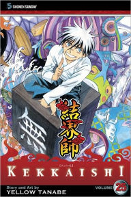 Title: Kekkaishi, Volume 25, Author: Yellow Tanabe