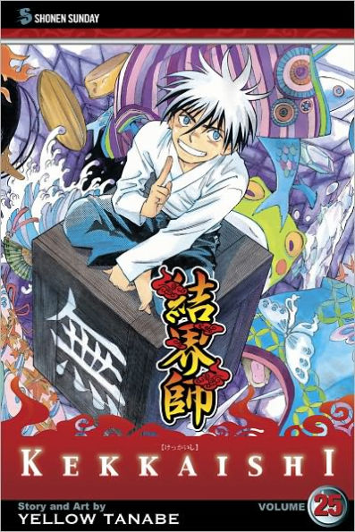 Kekkaishi, Volume 25