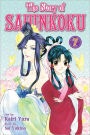 The Story of Saiunkoku, Vol. 7