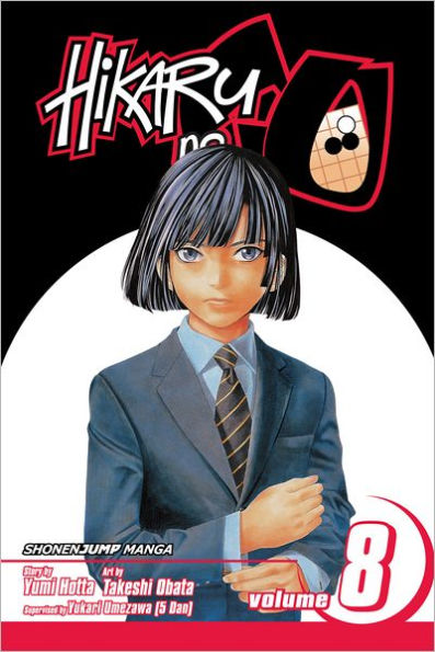 Hikaru no Go, Vol. 8: The Pro Test Preliminaries: Day Four