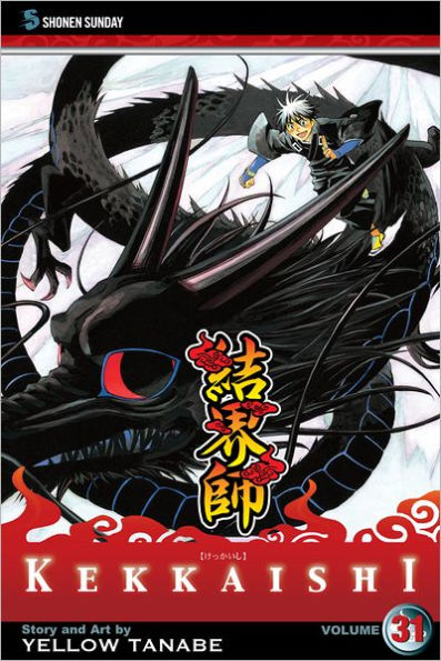 Kekkaishi, Volume 31