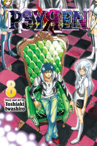 Title: Psyren, Volume 8: Light, Author: Toshiaki Iwashiro