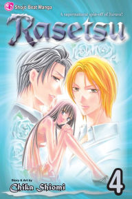 Title: Rasetsu, Vol. 4, Author: Chika Shiomi