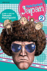 Title: Yakitate!! Japan, Volume 2, Author: Takashi Hashiguchi