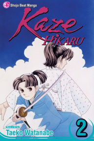 Title: Kaze Hikaru, Vol. 2, Author: Taeko Watanabe