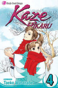 Title: Kaze Hikaru, Vol. 4, Author: Taeko Watanabe