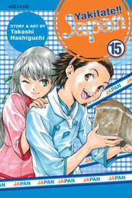 Title: Yakitate!! Japan, Volume 15, Author: Takashi Hashiguchi