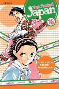 Title: Yakitate!! Japan, Volume 16, Author: Takashi Hashiguchi
