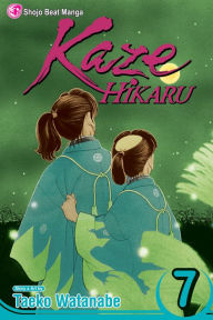 Title: Kaze Hikaru, Vol. 7, Author: Taeko Watanabe