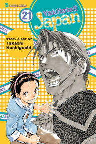 Title: Yakitate!! Japan, Volume 21, Author: Takashi Hashiguchi