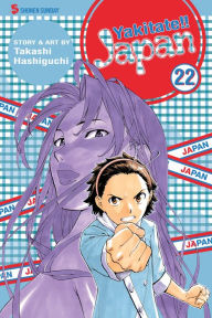 Title: Yakitate!! Japan, Volume 22, Author: Takashi Hashiguchi