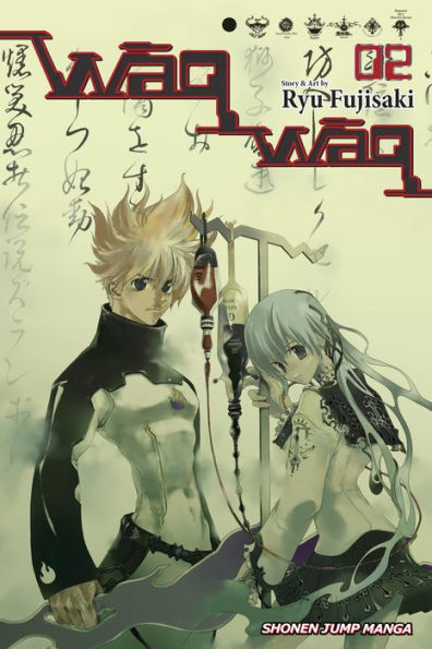 WaqWaq, Volume 2: The Three Magi