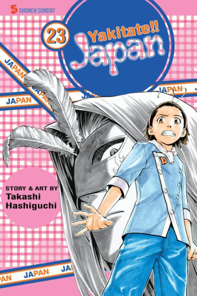 Yakitate!! Japan, Volume 23